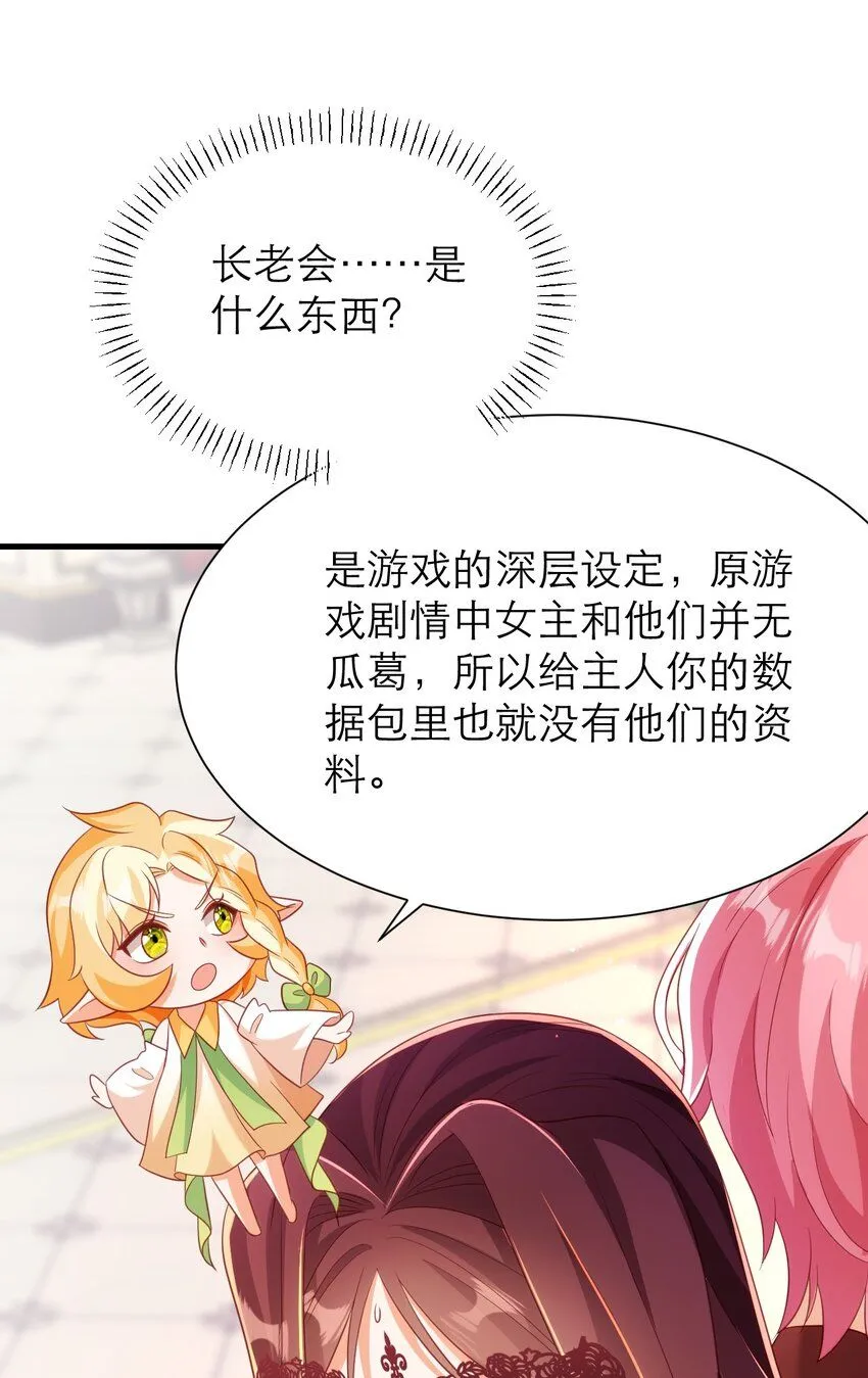 038 黑暗精灵24