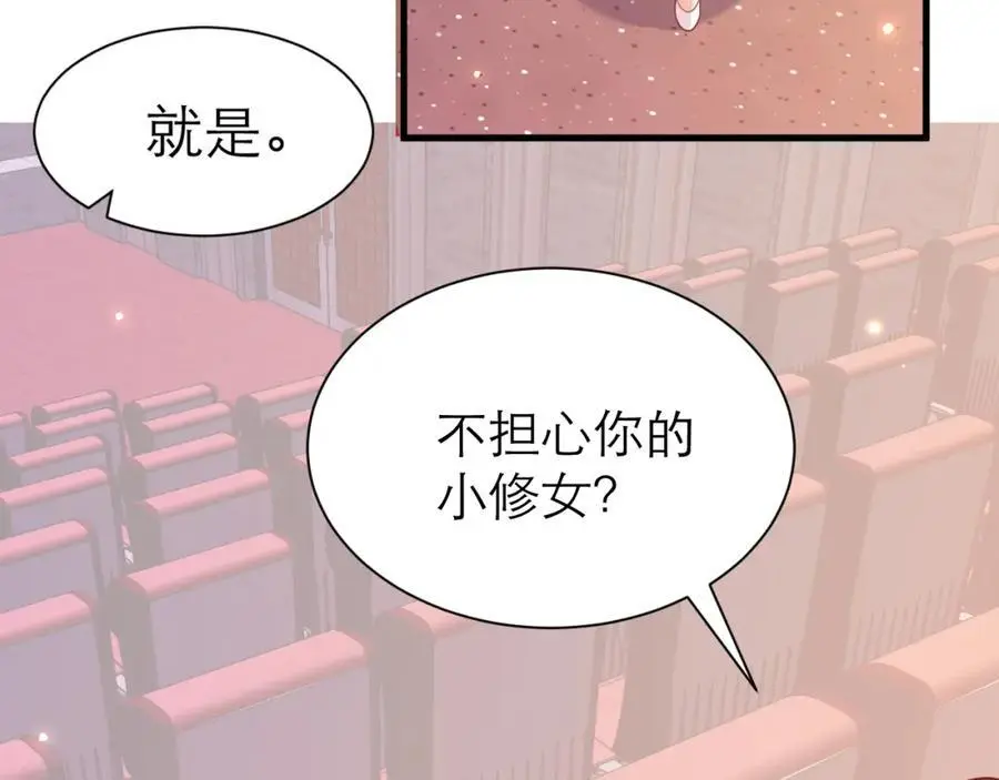 伊万，醒醒38
