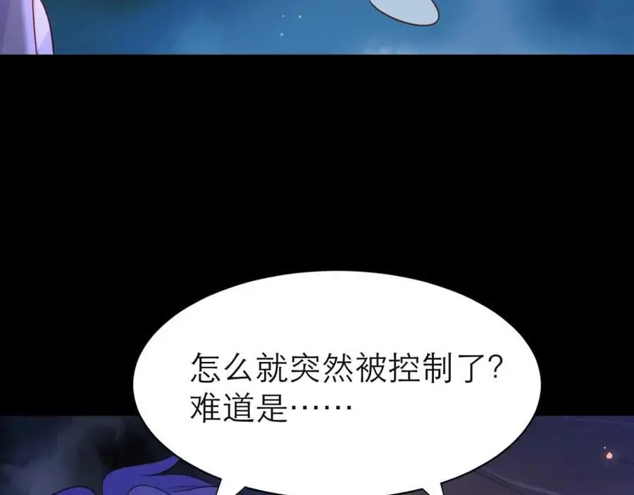 倾尽全力44
