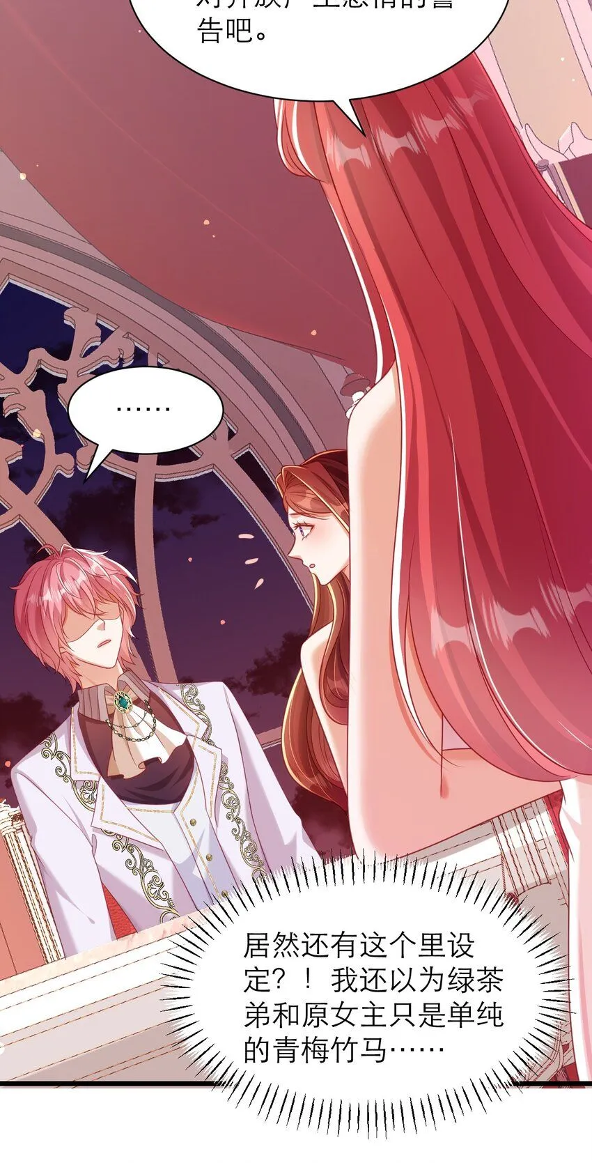 044 长老会28