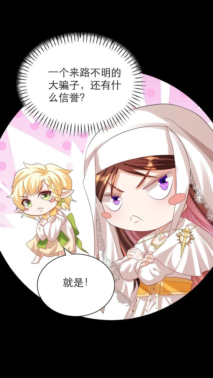 025 那种兴趣25