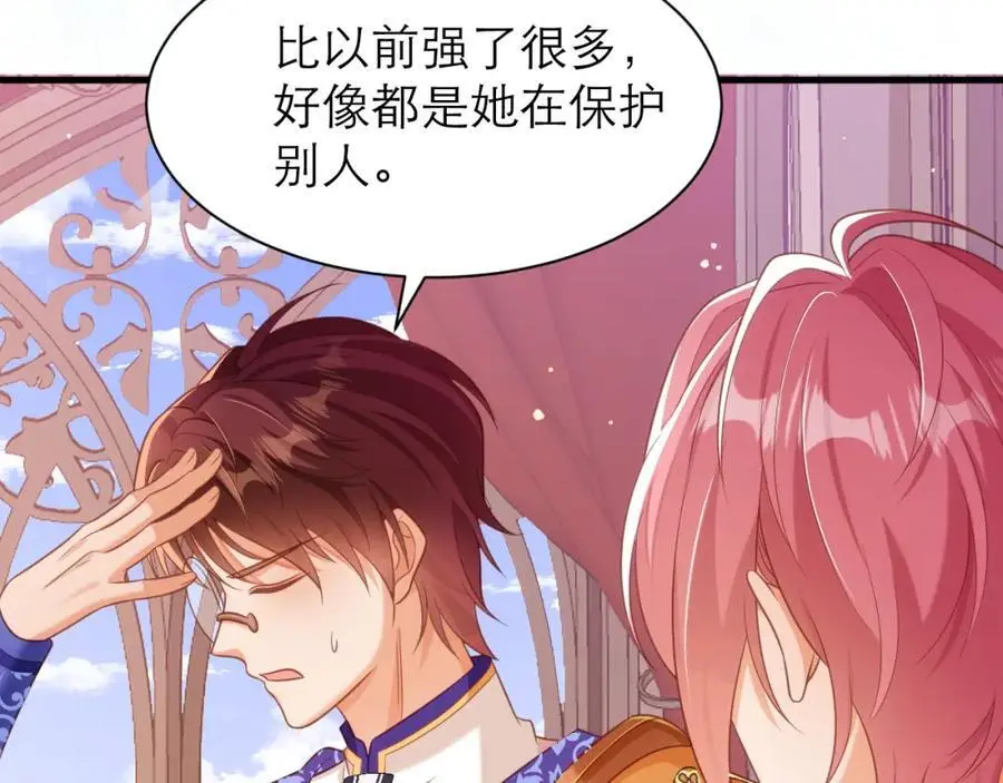 我不在乎35
