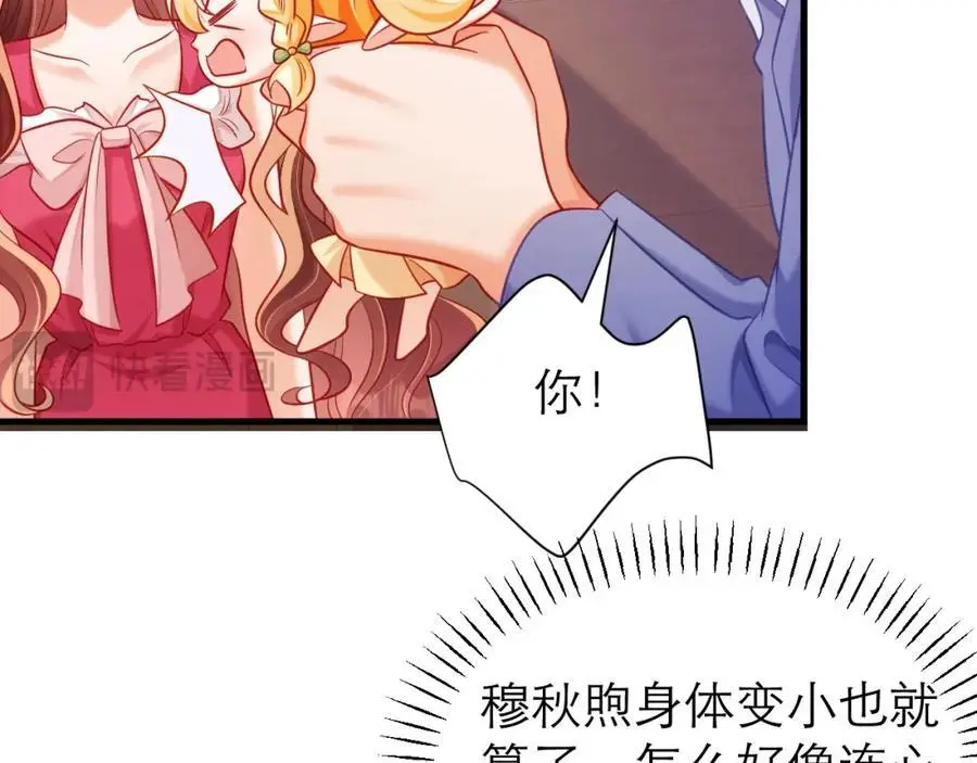 不眠之夜31