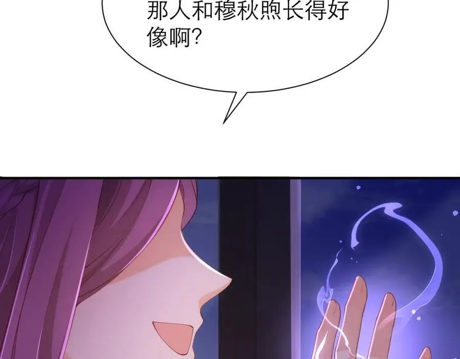 如此相似之人56