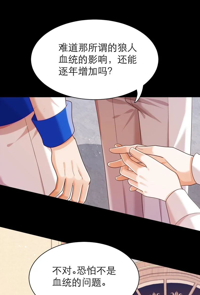 022 血统16