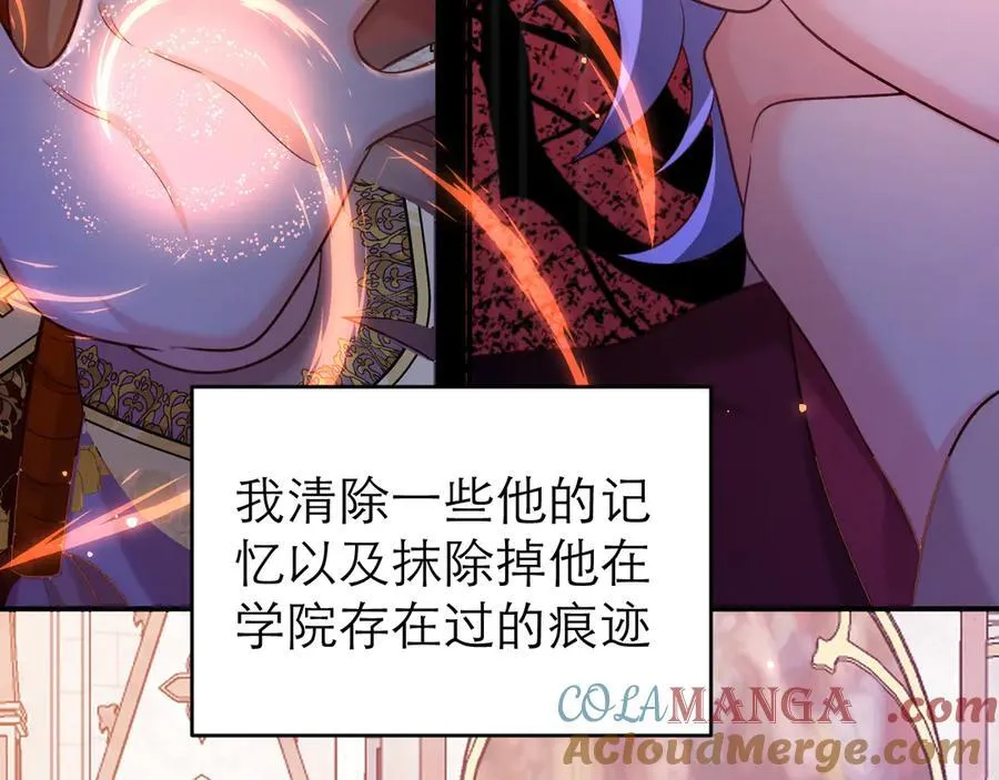 夺回人鱼之心15