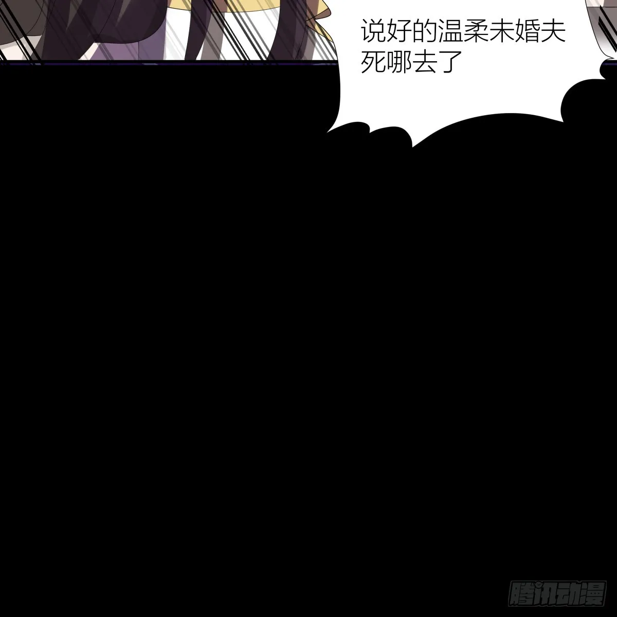 001.穿成乙游女主？！50