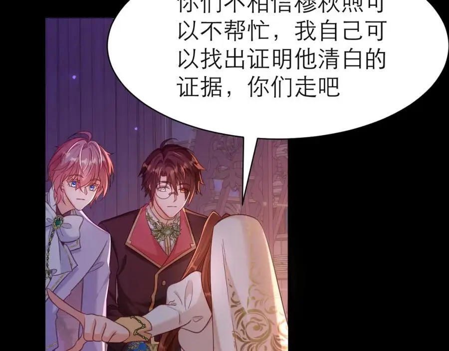 在黑化边缘试探47
