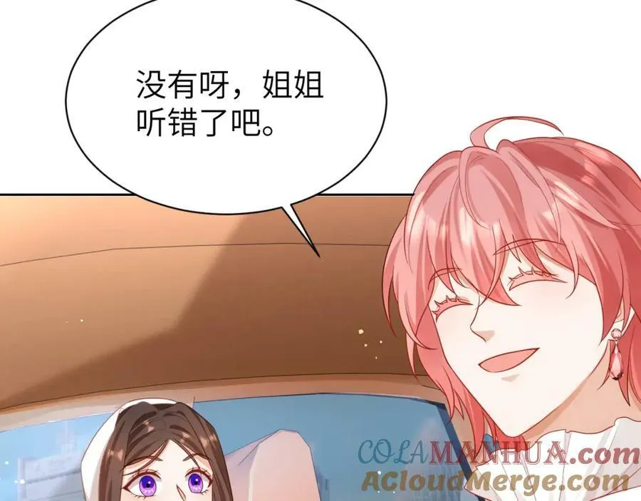 010 奇怪的记号增加了8