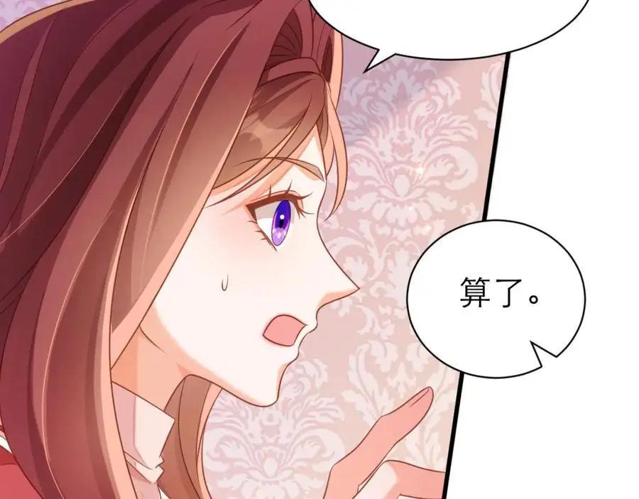 大不了从头追你68