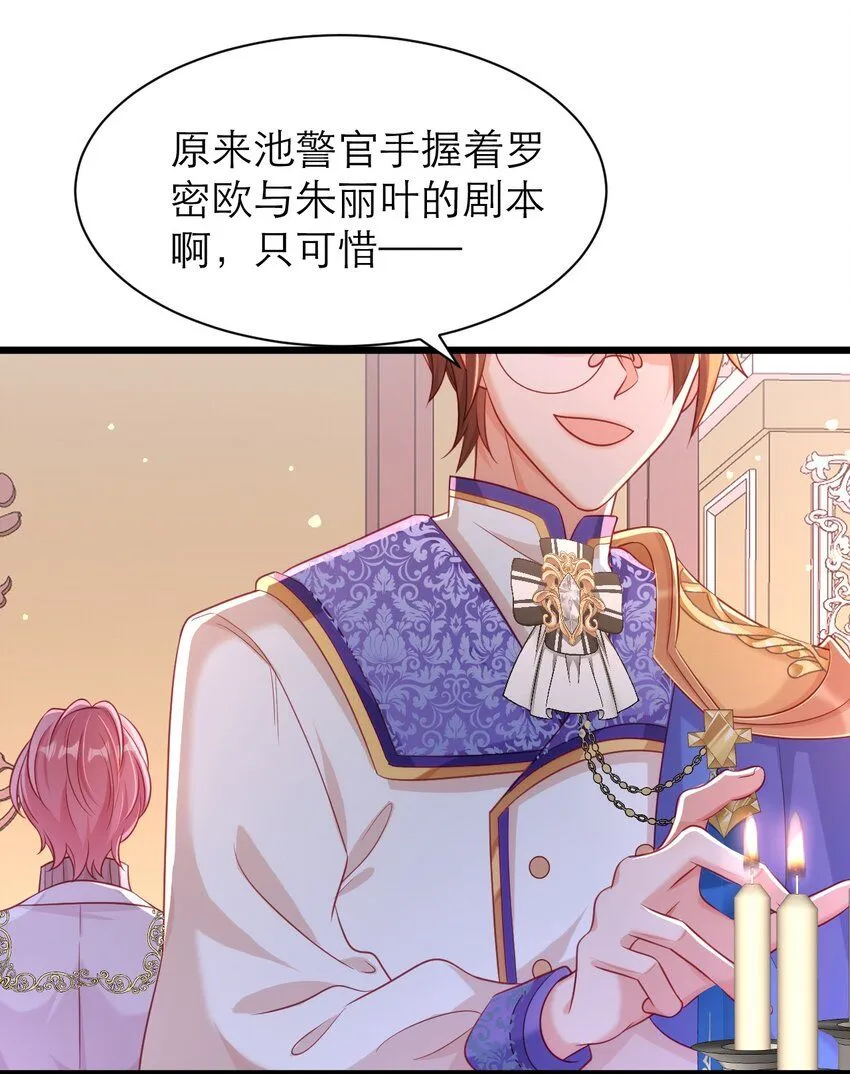 044 长老会29
