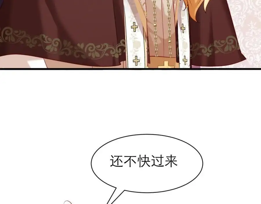 背叛者的下场43