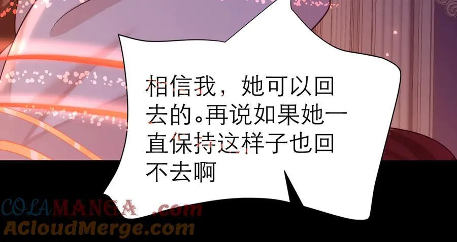 转化66