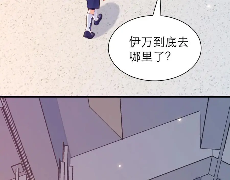伊万，醒醒50