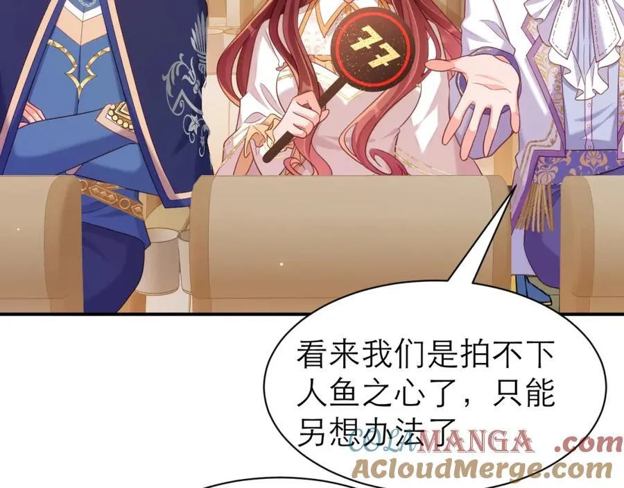 竞拍69