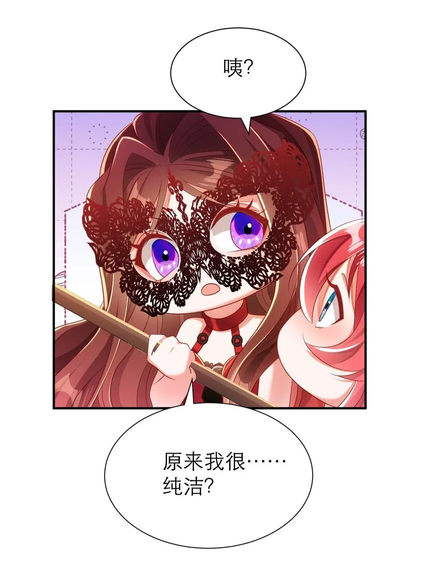 039 我要你17