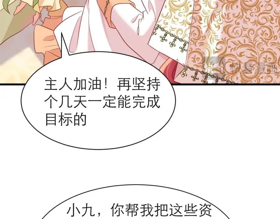 在黑化边缘试探10