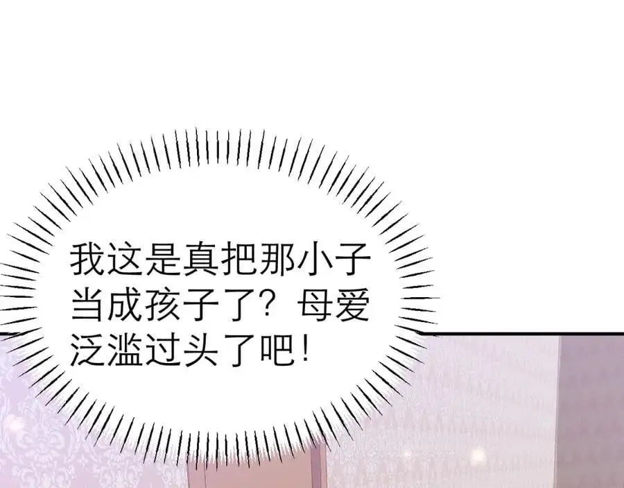 你的心变了23