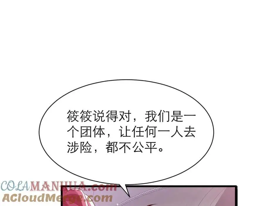 我不在乎12