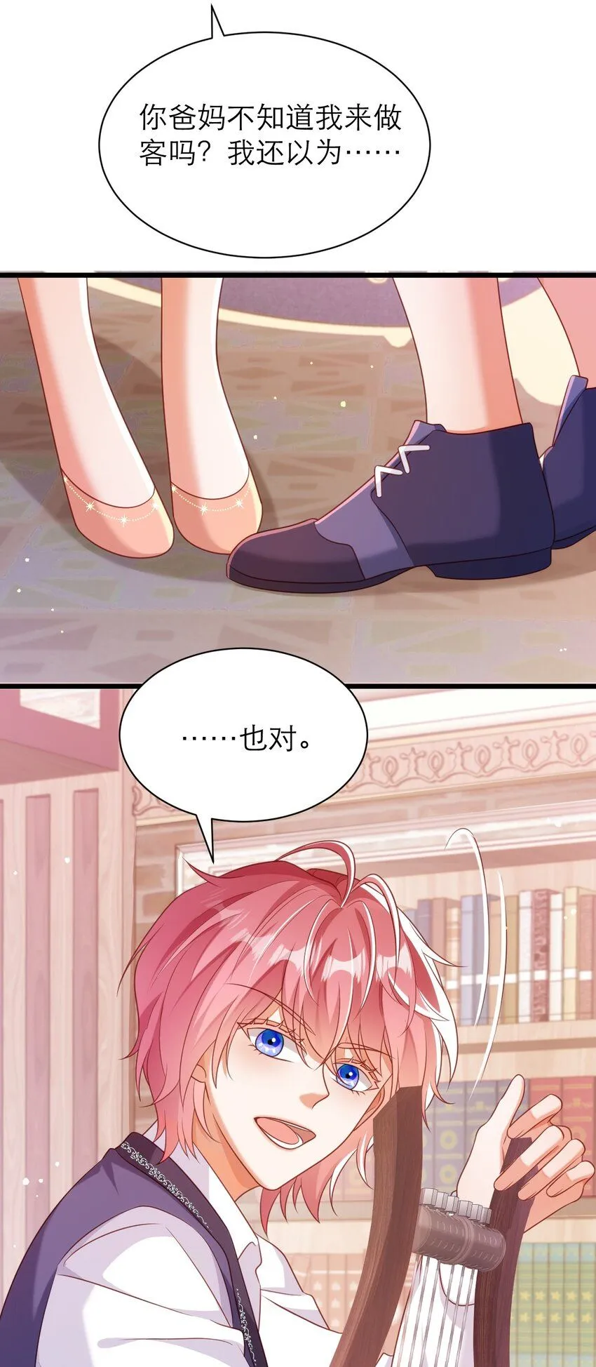 049 一起走！13