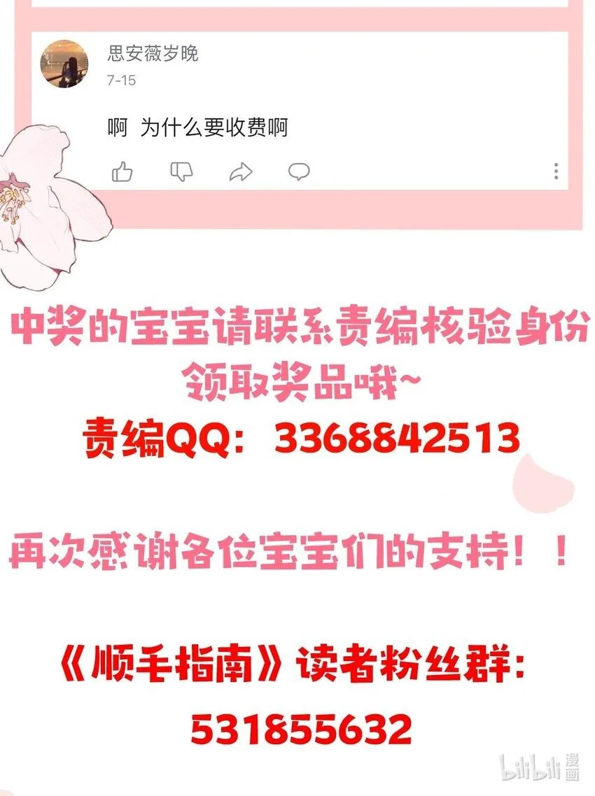 034 大海的珍品41