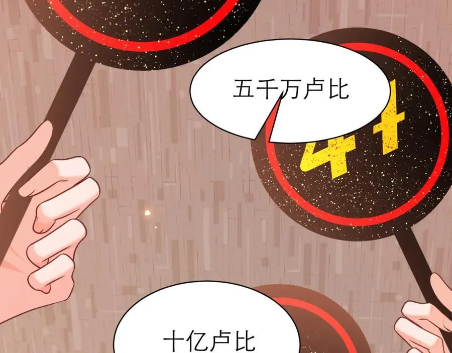 竞拍64
