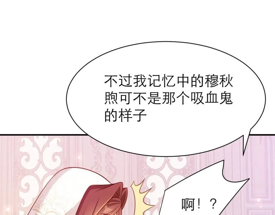 意料外的转化5