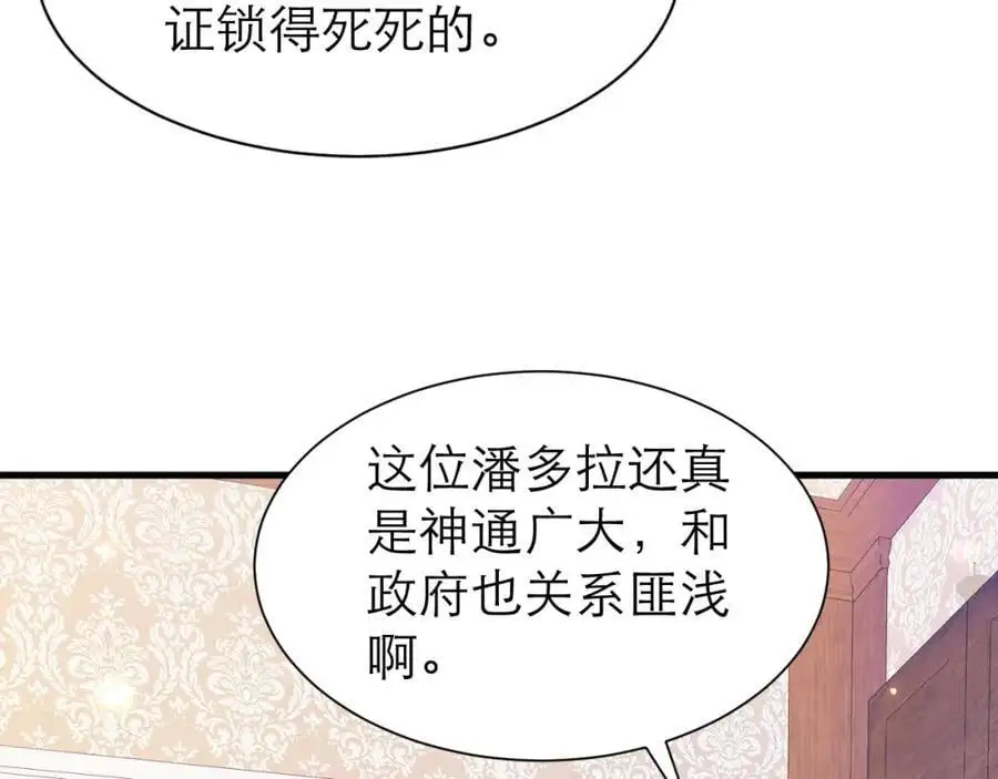 修罗场31