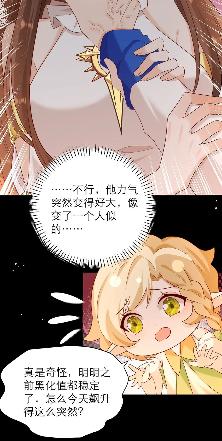 013 誓言5
