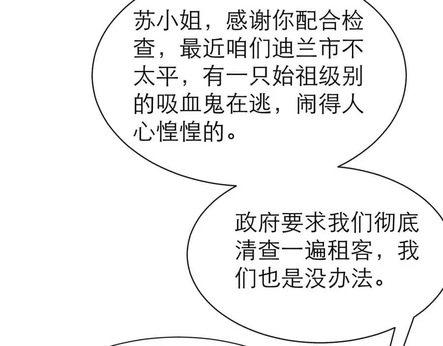 修罗场28