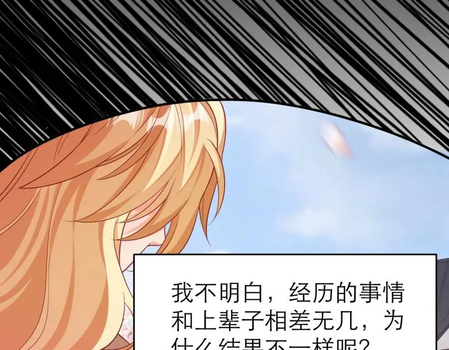 时间怪圈58