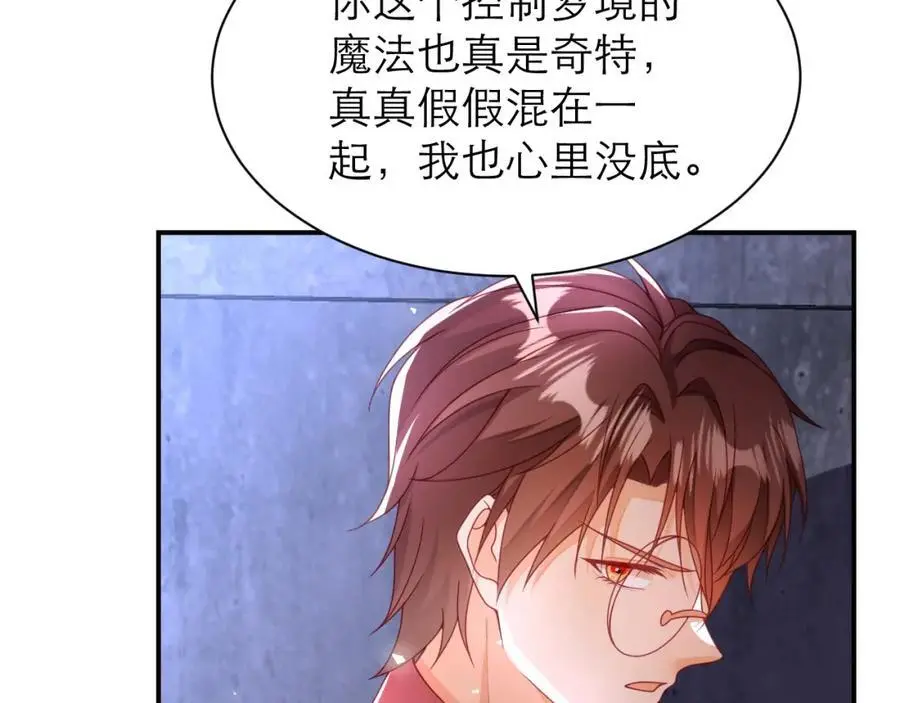 说来话长70