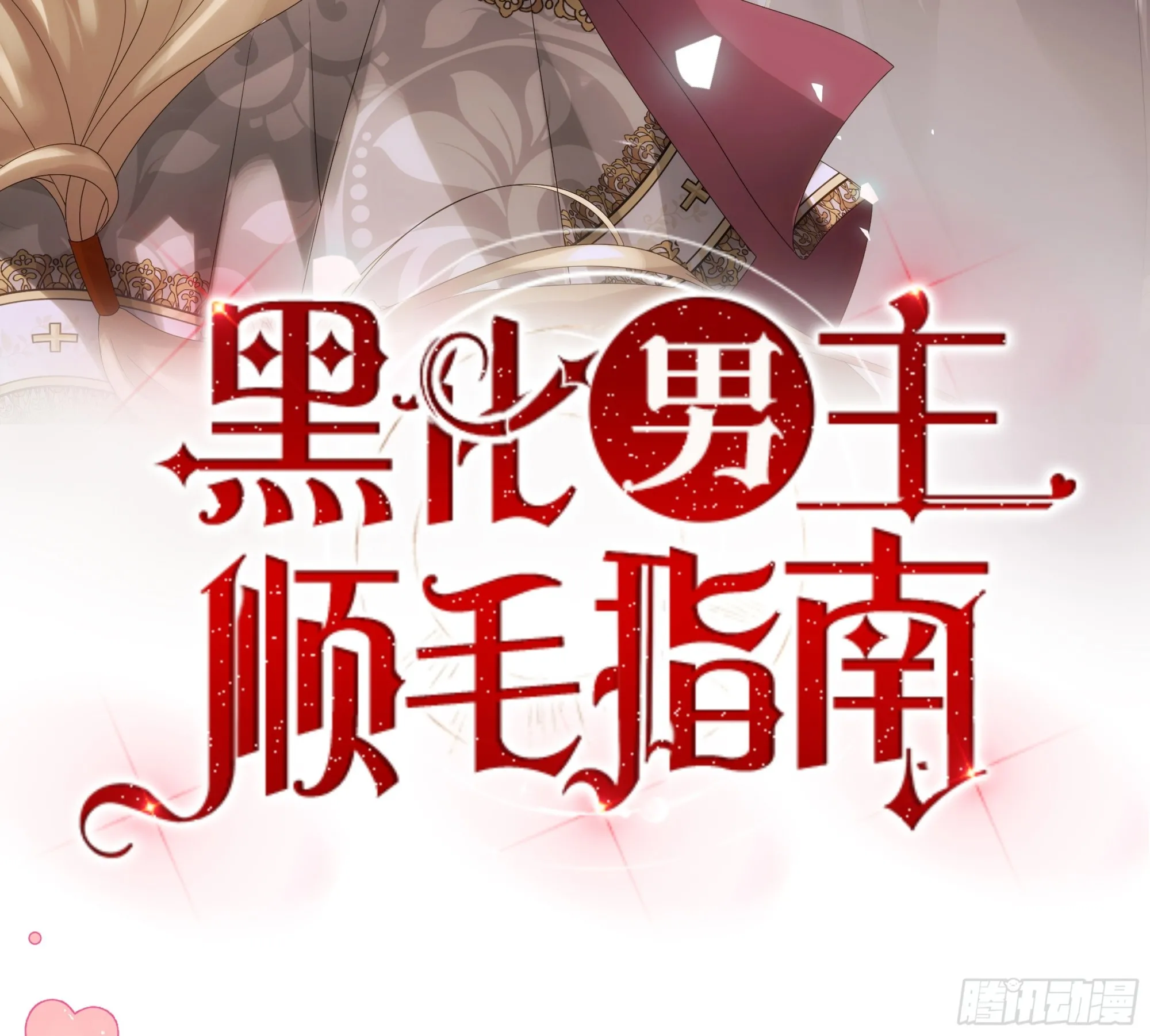 人物档案15