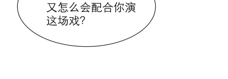 说来话长58