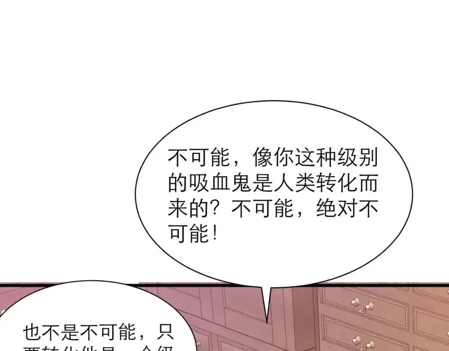 抓现行23