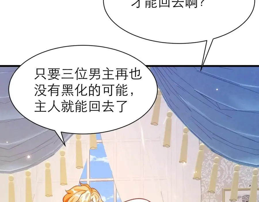 我相信他38