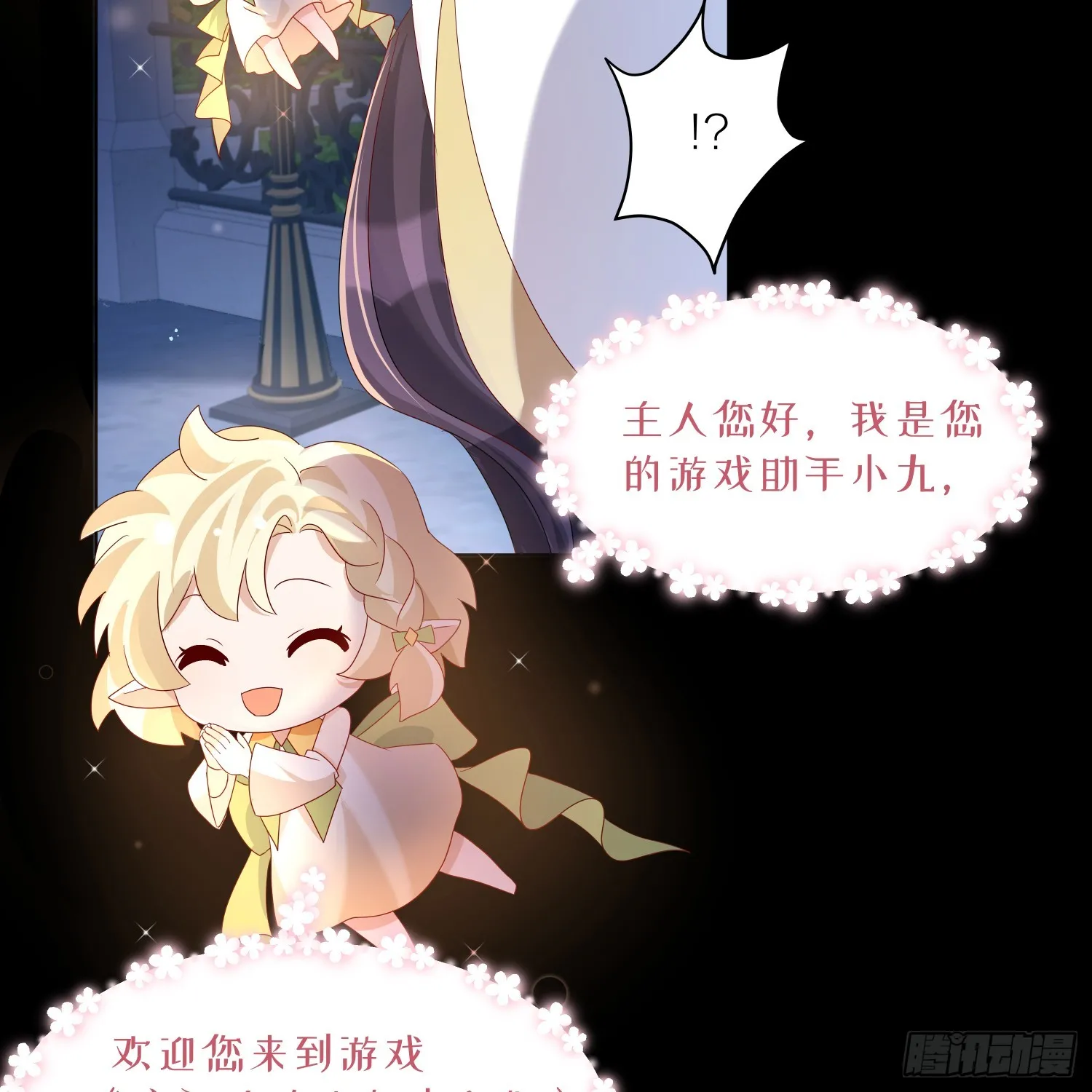 002.用“爱”感化!21