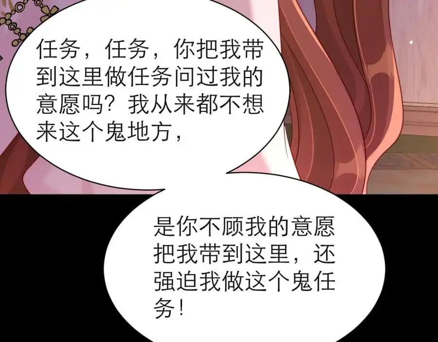 在黑化边缘试探61