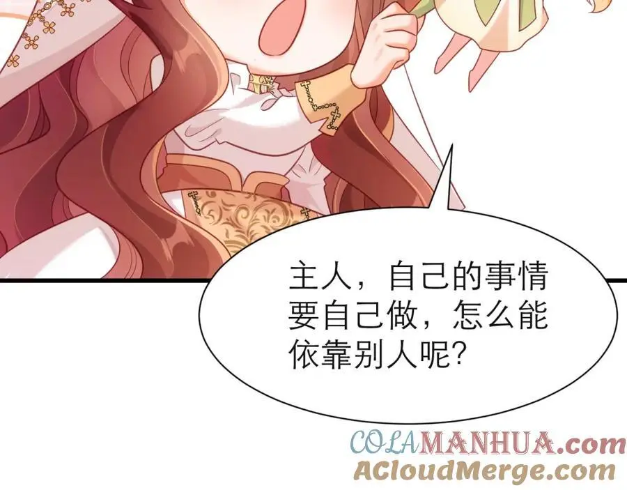 在黑化边缘试探12