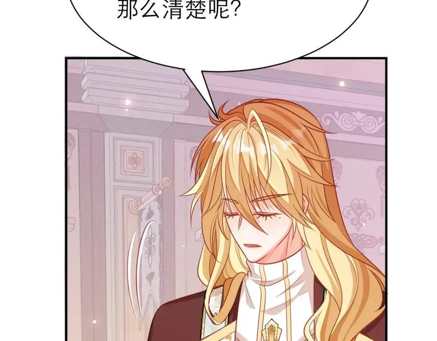 意料外的转化16