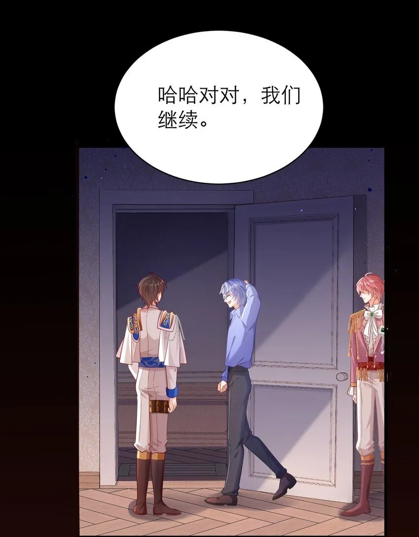 027 每个人都有小秘密19