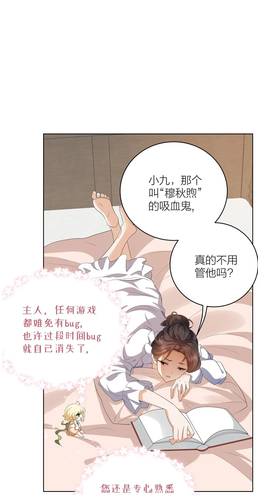 003 修女小姐也疯狂22