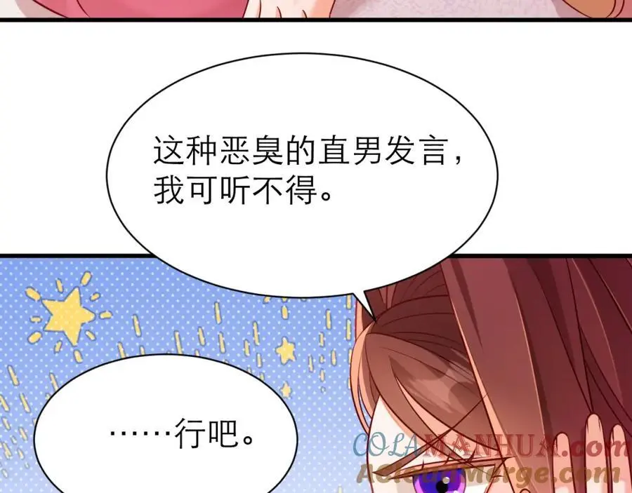 心里话51