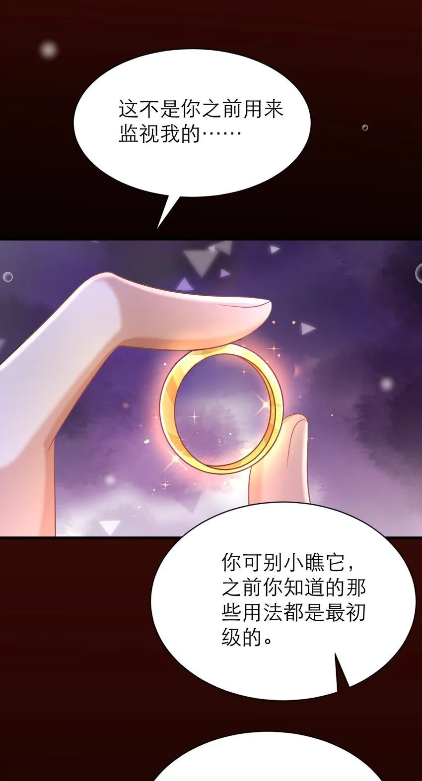 027 每个人都有小秘密25
