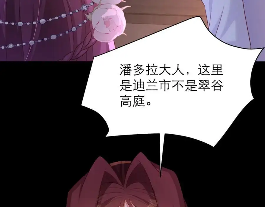 救兵来了70
