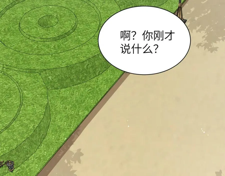 010 奇怪的记号增加了6