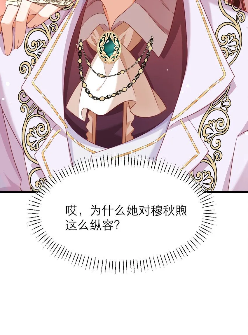 045 纵容21