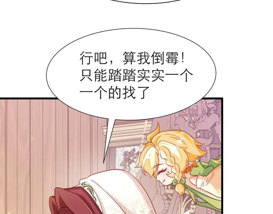 在黑化边缘试探16
