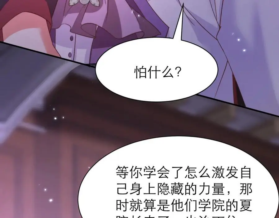 说来话长38