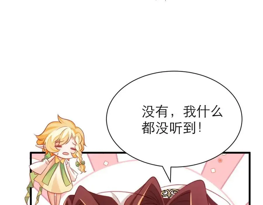 对主发誓10